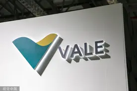 淡水河谷上半年铁矿石产量近1.46亿吨：产销差距在三季度或缩小图片
