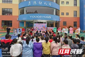 巾帼“她”力量——芷江启德幼儿园“三·八”妇女节家长进课堂活动图片