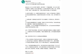 网易LOFTER平台上线AI绘图功能引争议图片