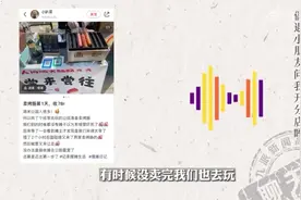 打工人周末边露营边卖烤肠：每次能赚约100元，没卖完也要去玩，偶遇小朋友问我开不开分店图片