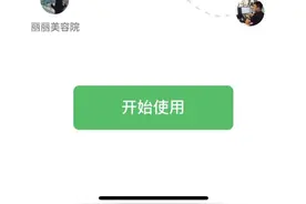 微信这一波隐藏功能你用过吗！网友：好用图片