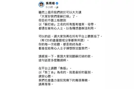 吴青峰发文请歌迷“别听苏打绿”，正在尽力复刻专辑图片