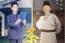 典籍里的中国茶（三） | 《茶经》：从“好茶”到“好人”的智慧图片