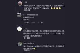 “撒手就走”，“无钥匙解锁”电动车你见过吗？图片