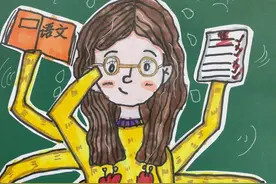 满满都是爱！孩子画笔下的“妈妈”又美又飒图片