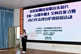 西藏首部反校园霸凌说唱音乐短片《你一点都不酷》正式上线图片