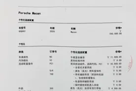 上海一保时捷4S店“把二手车当新车卖”？门店工作人员回应图片