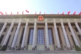 新一轮国家机构改革来了！ 重塑金融监管体系视频封面
