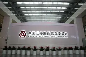 证监会升格为国务院直属机构图片