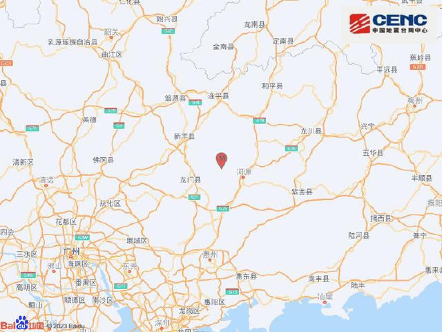 广东河源市东源县发生4.5级地震