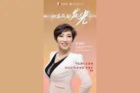 “雅妹子”徐艳红：直面人生的苦难，两次从“地震废墟”中重生图片