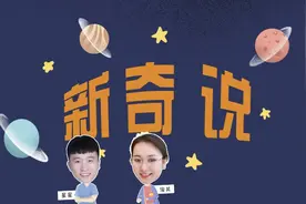 新奇说｜致敬女性力量图片