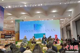 《什么是云南》新书发布 以科普解读多彩云南图片