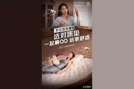 舒达床垫助力女神舒适好眠，不做996“木偶人”图片
