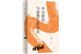 书摘｜在唐代成为女医生，需要哪些条件？图片