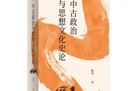 书摘｜在唐代成为女医生，需要哪些条件？图片