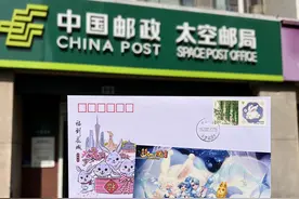 来自太空邮局的兔年明信片，你收到了吗图片