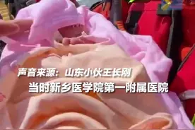 龙凤胎暴雨中被救 时隔近两年妈妈在评论区找到恩人图片