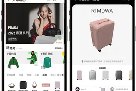 “精致游”箱包变身出行时尚穿搭，奢品旅行箱销量同比增长超3倍图片