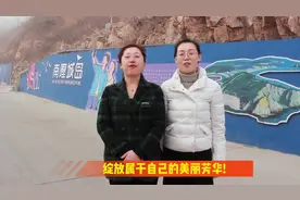 你画我猜、盲喂水果！长岛南隍城乡三八妇女节活动精彩无限图片