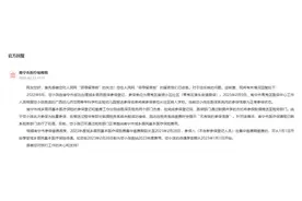 办得好｜城乡医保已参保但无法缴费 南宁医保局立即处理获网友好评图片