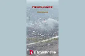 已援乌超100万枚炮弹！专家:美军库存正严重消耗图片