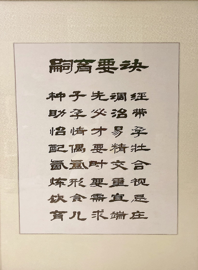 花胶对妇科好 2026年花胶对妇科炎症有帮助么