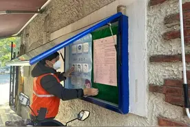 静安寺街道广泛动员社区志愿者开展文明实践行动图片