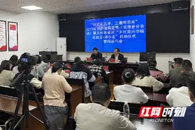 油菜花儿开、三湘等您来 双牌县分会场系列活动举行新闻通气会图片