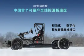 悠跑科技发布可量产滑板底盘 首款整车产品已获订单将于年底交付图片