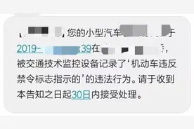 如何及时收到违法短信提醒？蜀黍教你来设置！图片