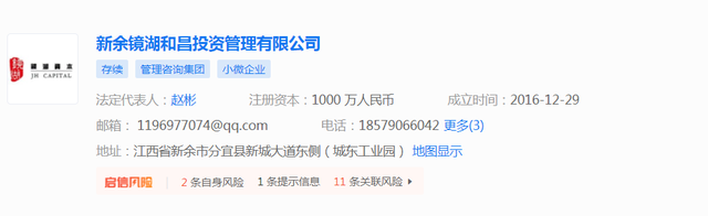 吴幽昨夜发声，矿大校长今日回应