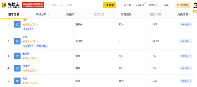 吴幽昨夜发声，矿大校长今日回应