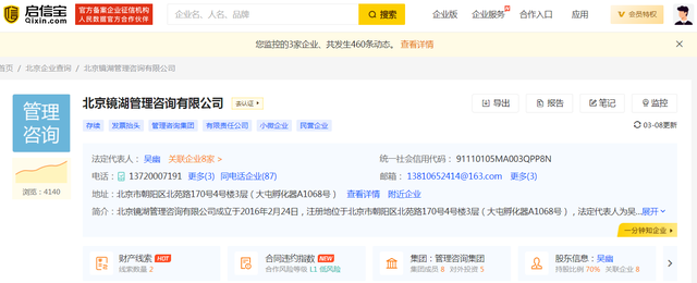 吴幽昨夜发声，矿大校长今日回应
