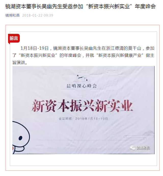吴幽昨夜发声，矿大校长今日回应