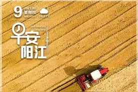 早安，阳江｜明年起，中考9科笔试全省统一命题！省教育厅征求意见图片