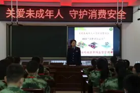 大兴安岭地区市场监管局开展“守护儿童消费安全”普法宣传教育活动图片