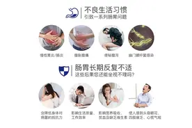 正式通知！3月新增一笔胃肠检查专项补助！覆盖所有在蓉市民！图片