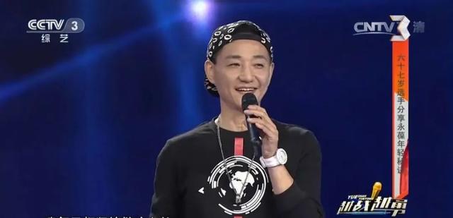 “上海最摩登爷爷”的逆生长秘诀