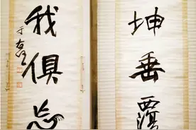 笔墨之中见真章，品一品这些书法大家的“大家气象”图片