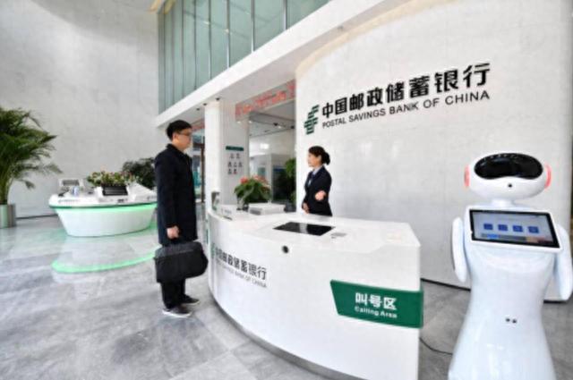 建设银行短信服务费，邮储银行提升客户体验案例 配图01