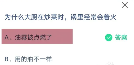 烟花三月下扬州烟花指的什么意思（李白名句烟花三月下扬州中的烟花是指支付宝蚂蚁庄园3月9日答案）