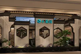 这个徽菜品牌有点东西：去年营收40亿，疫情中开店150家图片