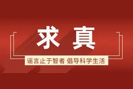 【求真】考试来临如何调整身心状态图片