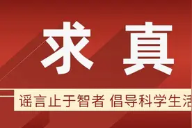 【求真】认识水痘，提升战“痘”力！图片