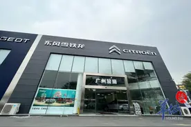 湖北“最强补贴”掀购车潮，多地跟进！汽车全面降价时代来了吗？图片