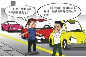 轻微事故不用等，“快处快赔”看这里……图片