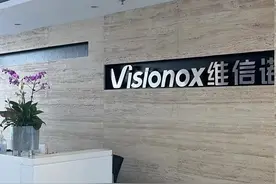 荣耀Magic5供应商维信诺：今年会供货更多国产手机厂商 OLED的IT应用市场广阔|公司调研图片