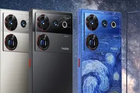 努比亚发布第四代屏下摄像技术，亮出首款智能眼镜，Z50 Ultra 3999元起图片