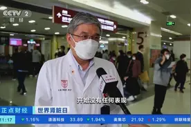 警惕“沉默的杀手”！我国成人慢性肾脏病的患病率超10%图片